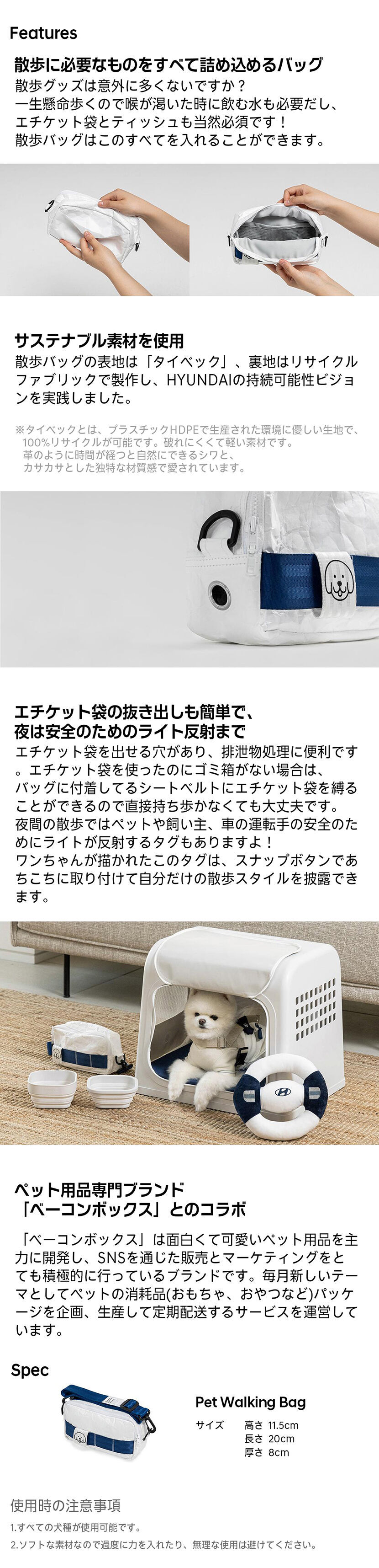 [Hyundai Collection]ペット用おさんぽバッグ-ヒュンダイ ジャパン オンラインショップ
